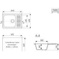 Mixline ML-GM18 551977 (антрацит) Image #5