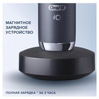 Oral-B iO 9 (черный) Image #6