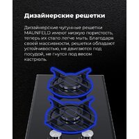 MAUNFELD EGHG.32.1CW/G Image #21