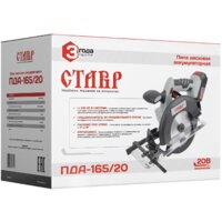 Stavr (Ставр) ПДА-165/20 (без АКБ) Image #8