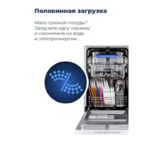 MAUNFELD MLP 08S Image #29