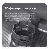 MAUNFELD MLP 08S Image #32