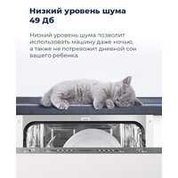 MAUNFELD MLP 08S Image #35