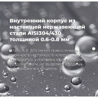 MAUNFELD MLP 08S Image #30