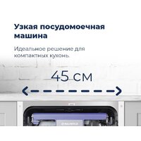 MAUNFELD MLP 08S Image #42