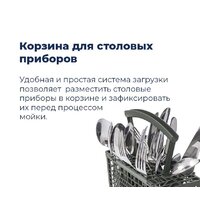 MAUNFELD MLP 08S Image #40