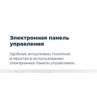 MAUNFELD MLP 08S Image #39