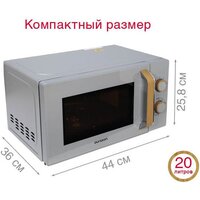 Oursson MM2070B/GR Image #4