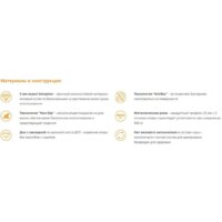 Radomir Николь 180x80 2-78-0-0-1-210Р (фронтальный, с каркасом) Image #9