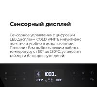 MAUNFELD MCMO.44.9GBG Image #30