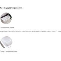 Radomir Патрисия 175x75 1-01-0-0-1-330 Image #7