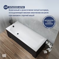 Lauter Amelia 180х80 21204080 (с ножками и лицевым черным экраном) Image #5