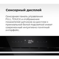 MAUNFELD AMCO458GW Image #18