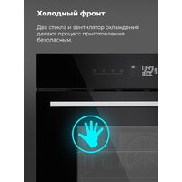 MAUNFELD AMCO458GW Image #15