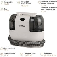 Endever SkyClean VC-100 (белый/черный) Image #4