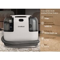 Endever SkyClean VC-100 (белый/черный) Image #11