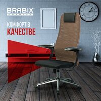 Brabix EX-801 532920 (черный/коричневый) Image #6