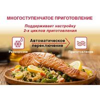 Oursson MD2380FDB/BL Image #7