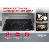 Oursson MD2380FDB/BL Image #10