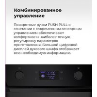 MAUNFELD AEOH.749B2 Image #26