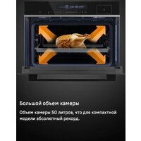 MAUNFELD MCMO5016STGW Image #21