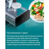 MAUNFELD MCMO5016STGW Image #22