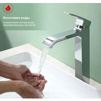 Raglo R02.15 Image #10