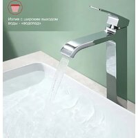 Raglo R02.15 Image #8