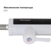 Pioneer WH660 Image #5