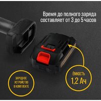 Tundra 9720848 (с 1-им АКБ) Image #18