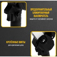 Tundra 9720848 (с 1-им АКБ) Image #15