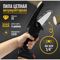 Tundra 9720848 (с 1-им АКБ) Image #13