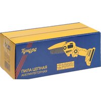 Tundra 9720848 (с 1-им АКБ) Image #11