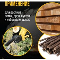 Tundra 9720848 (с 1-им АКБ) Image #19