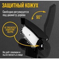 Tundra 9720848 (с 1-им АКБ) Image #14