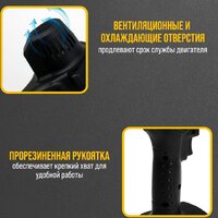 Tundra 9720848 (с 1-им АКБ) Image #16