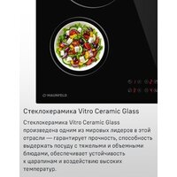 MAUNFELD CVCE594BK Image #21