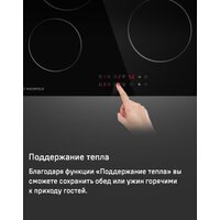 MAUNFELD CVCE594BK Image #15