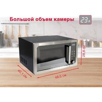 Oursson MD2306FDB/SL Image #11