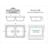 MARRBAXX Карельский камень модель 20/Q10 (серый/светло-серый) Image #3