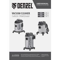 Denzel RVC20 Image #14