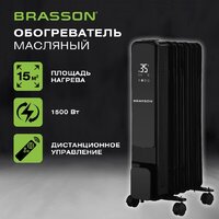 BRASSON BOR-7 Image #4