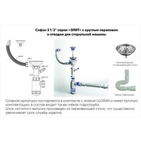 Ulgran U-503 (342 графитовый) Image #3