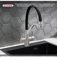 РМС SUS127BL-016F-015 Image #3