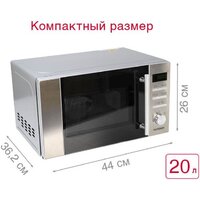 Oursson MD2049DB/SL Image #10