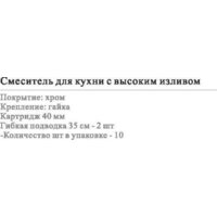 Wisent WP59001 Image #3