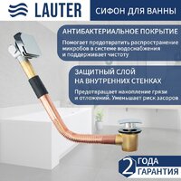 Lauter Brio Star 150 21S1501 + сифон 21Y11010 Image #5