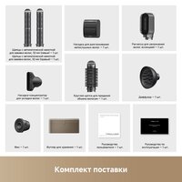 Trouver Master 10 MyltiStyler Lunar AMMA10 (серебристый) Image #20