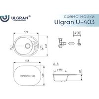 Ulgran U-403 (310 серый) Image #6