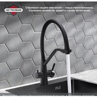 РМС SUS127TBL-016F-015 Image #3